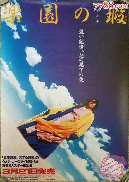 富山県立大学 Design degree certificate